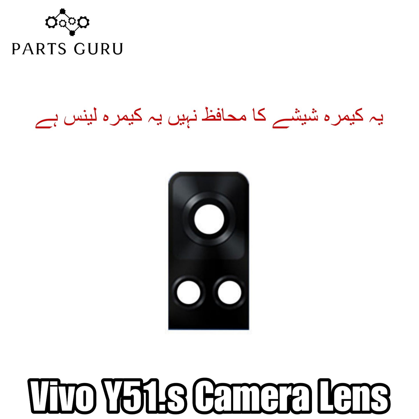 Vivo Y51.s Camera Glass || Vivo y51.s camera lens || Vivo Y51s camera glass || Parts Guru