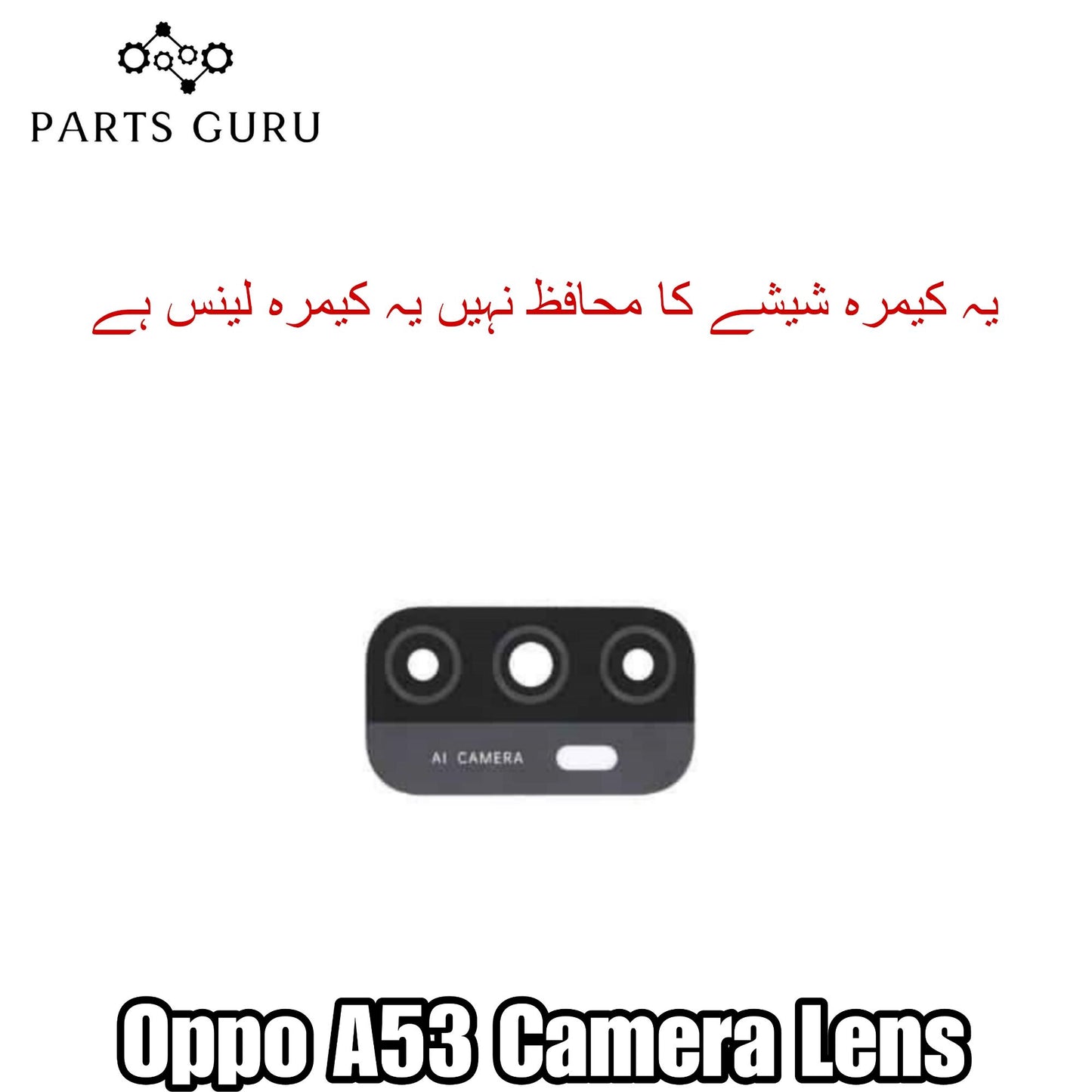 Oppo A53 Camera Glass || Oppo A53 camera lens || Oppo A53 camera glass || Parts Guru