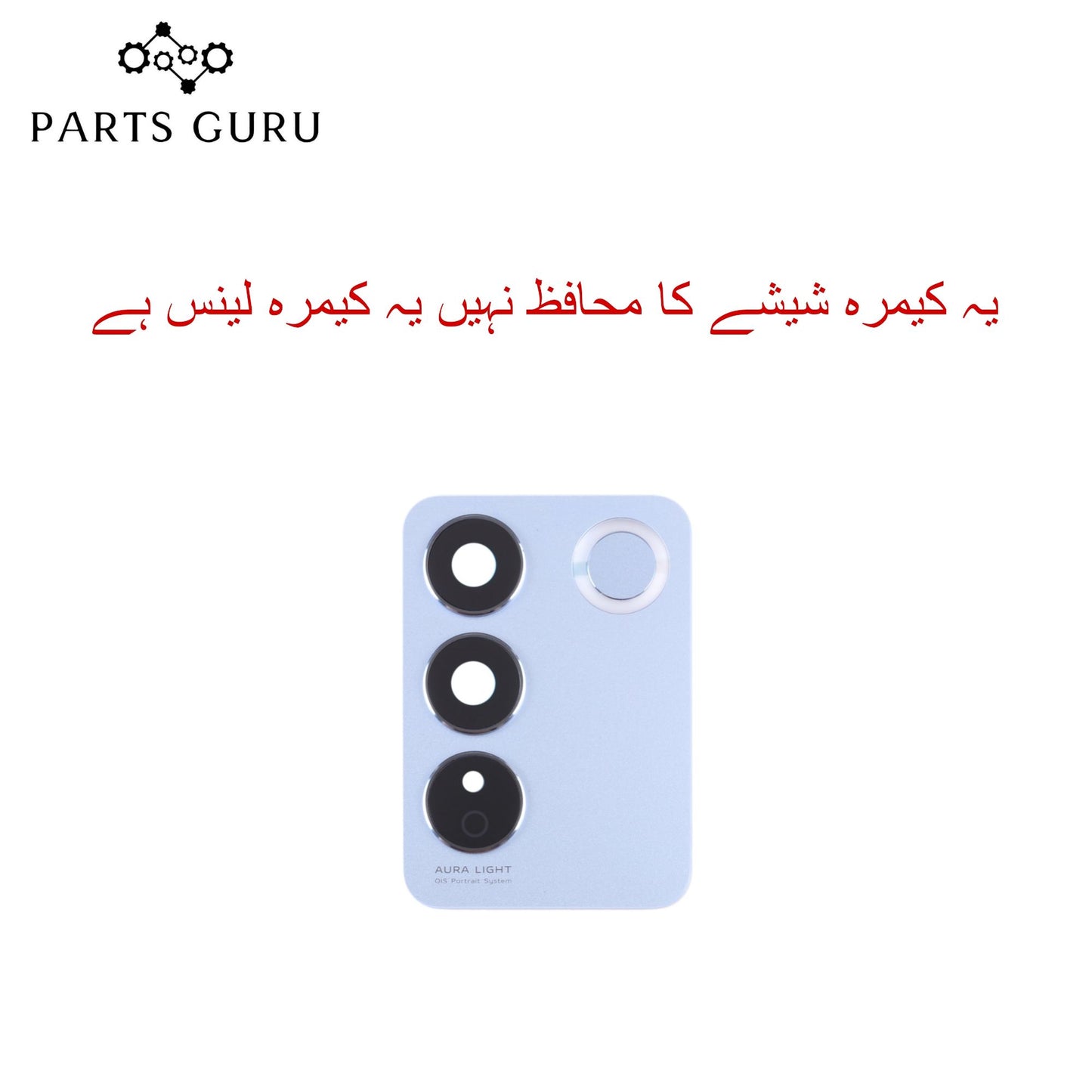 Vivo V27 Camera Glass || Vivo V27 camera lens || Vivo V27 camera glass || Parts Guru