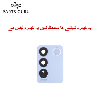 Vivo V27 Camera Glass || Vivo V27 camera lens || Vivo V27 camera glass || Parts Guru