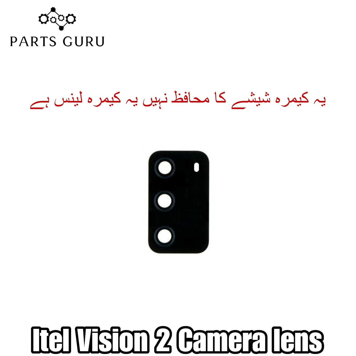 Itel vision 2 Camera Glass || Itel Vision 2 camera lens || Itel Vision 2 camera glass || Parts Guru