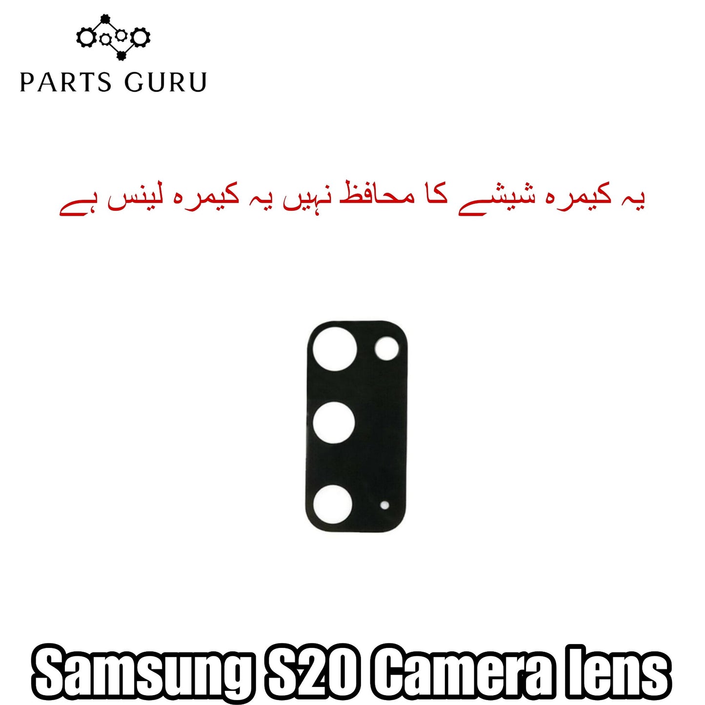 Samsung S20 Camera Glass || Samsung S20 camera lens || Samsung S20 camera glass || Parts Guru