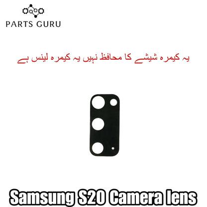 Samsung S20 Camera Glass || Samsung S20 camera lens || Samsung S20 camera glass || Parts Guru