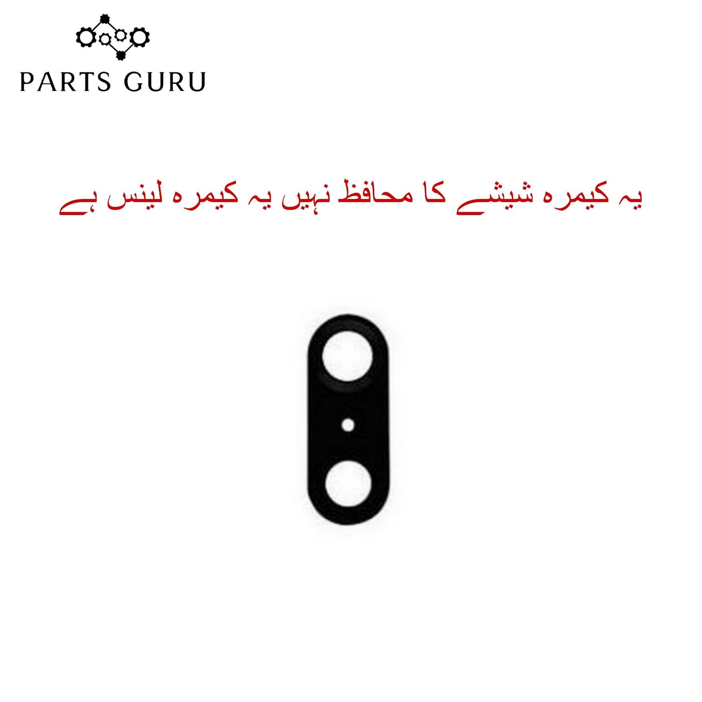 Huawei Y5-2019 Camera Glass || Huawei Y5-2019 camera lens || Huawei y5-2019 camera glass || Parts Guru