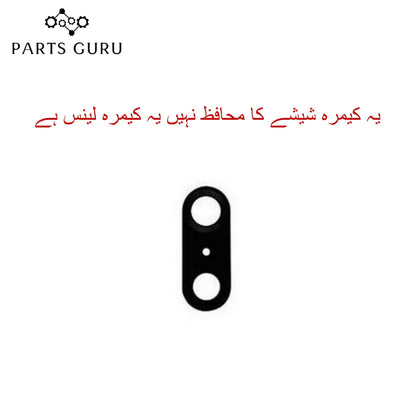 Huawei Y5-2019 Camera Glass || Huawei Y5-2019 camera lens || Huawei y5-2019 camera glass || Parts Guru