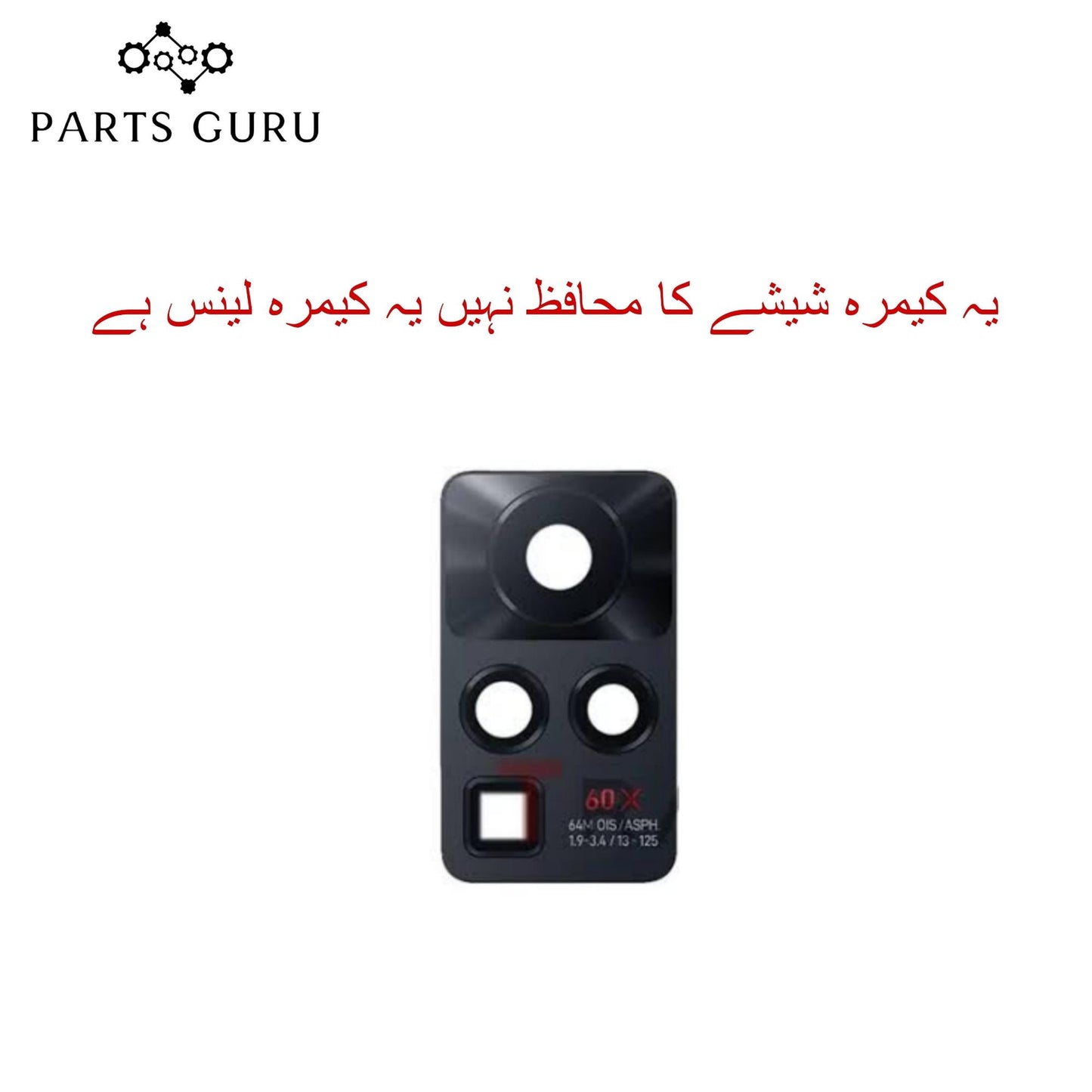 Infinix Zero X (x6810) Camera Glass || Infinix Zero X camera lens || Infinix Zero X (x6810) camera glass || Parts Guru