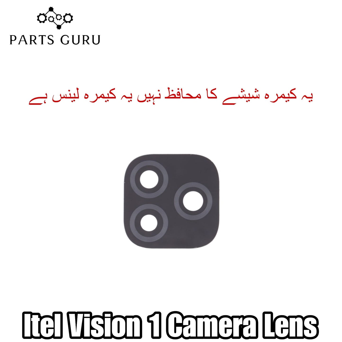 Itel vision 1 Camera Glass || Itel Vision 1 camera lens || Itel Vision 1 camera glass || Parts Guru