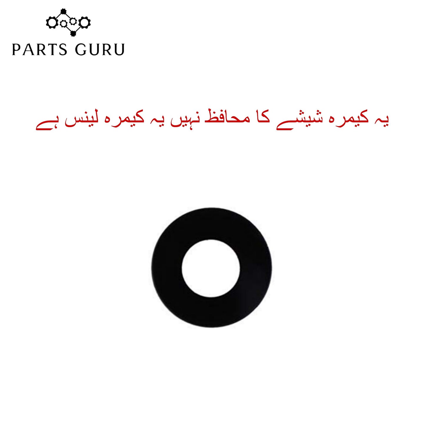 Oppo A37 Camera Glass || Oppo A37 camera lens || Oppo A37 camera glass || Parts Guru