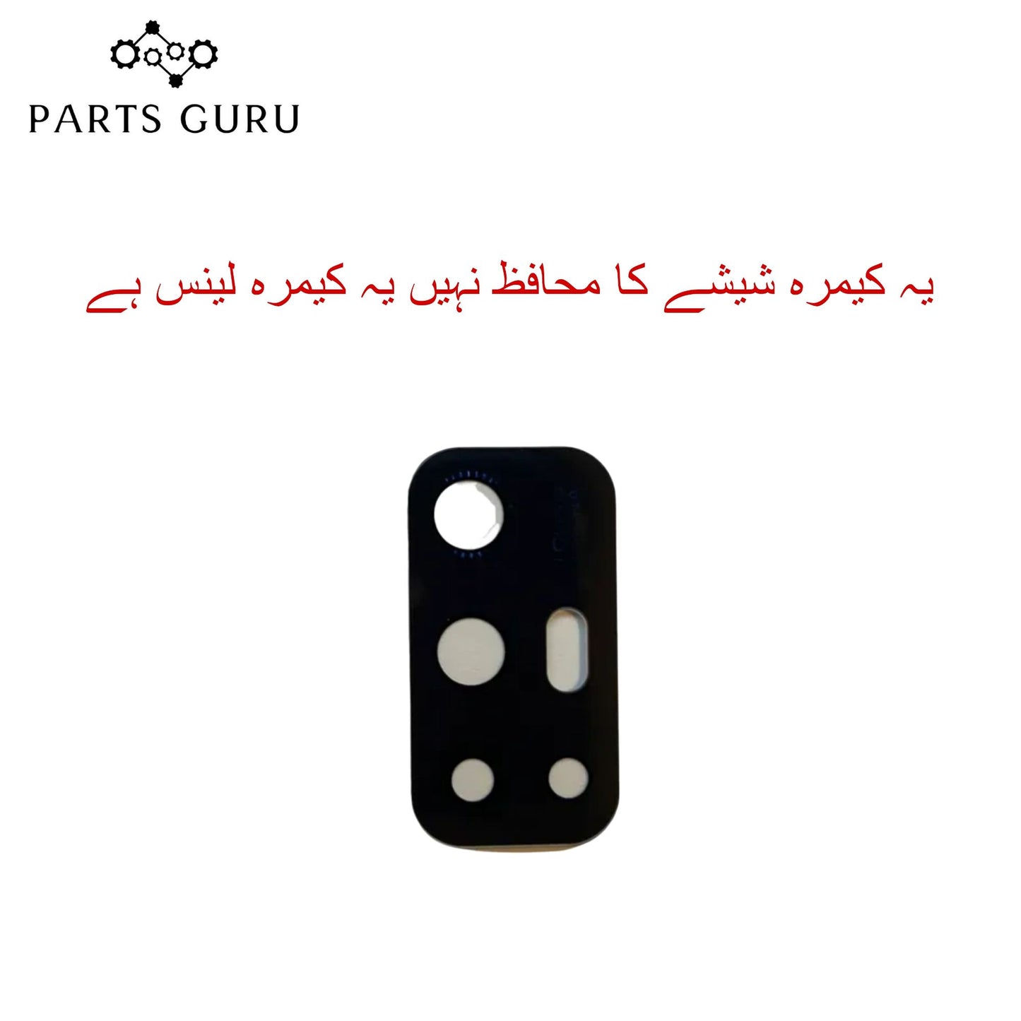 Vivo V17 Camera Glass || Vivo V17 camera lens || Vivo V17 camera glass || Parts Guru