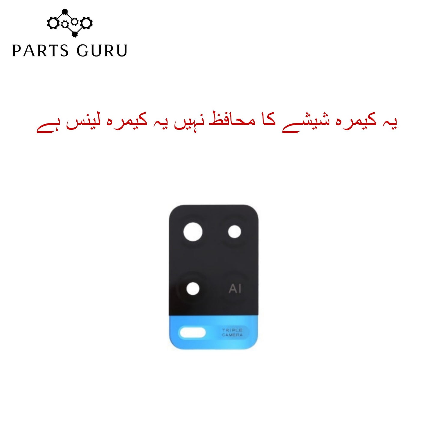 Oppo A54 Camera Glass || Oppo A54 camera lens || Oppo A54 camera glass || Parts Guru