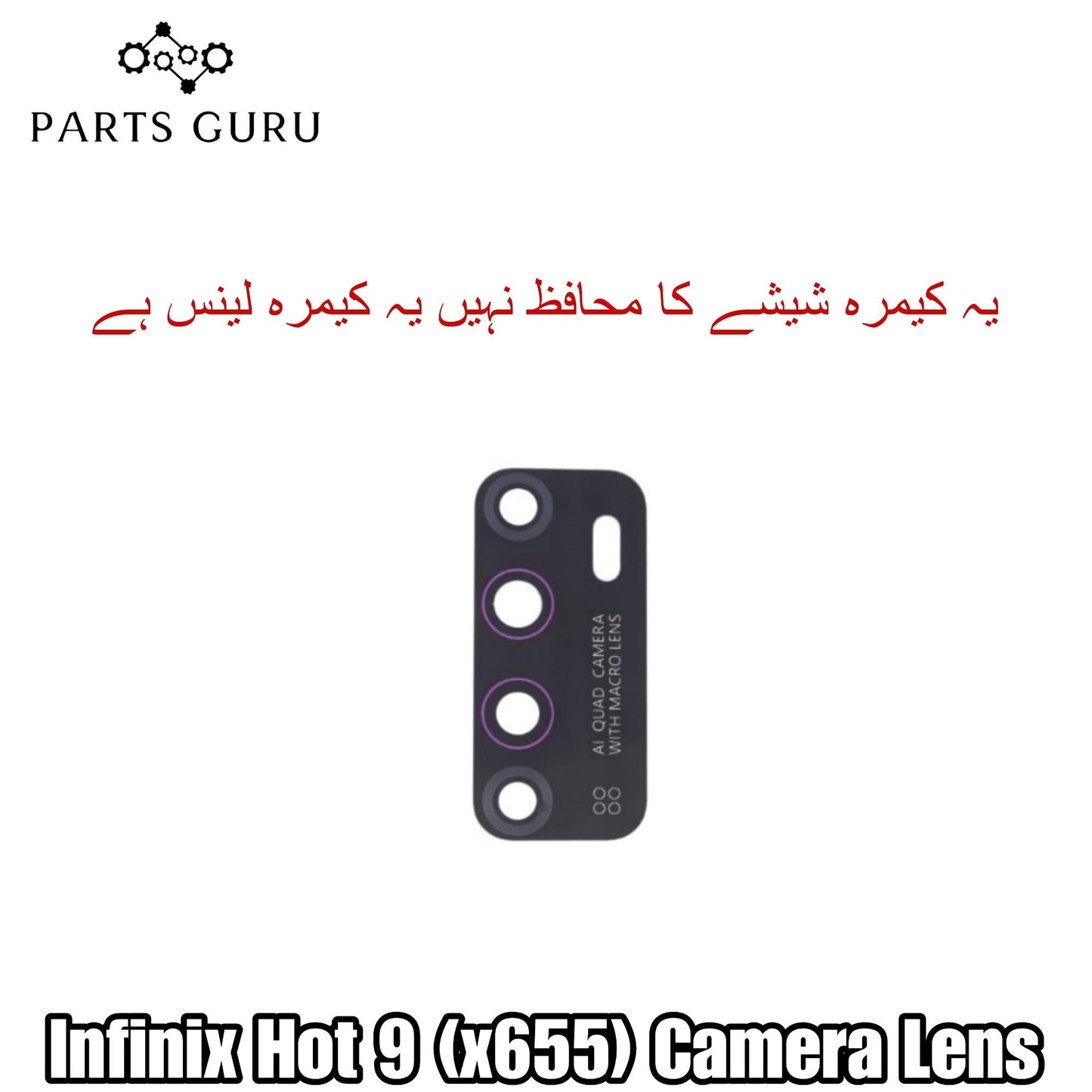 Infinix Hot 9 (x655) Camera Glass || Infinix Hot 9 camera lens || Infinix Hot 9 (x655) camera glass || Parts Guru