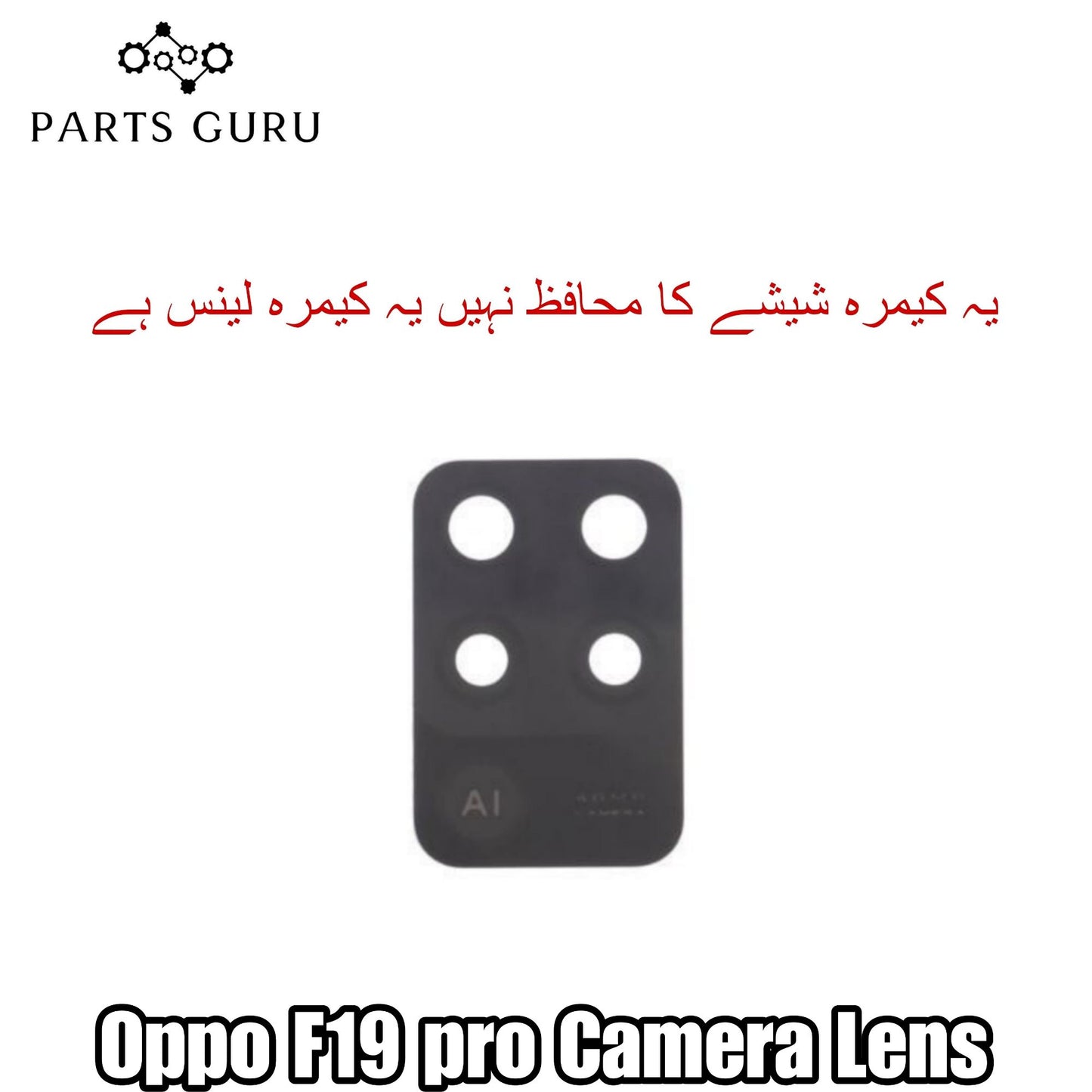 Oppo F19 pro Camera Glass || Oppo F19 pro camera lens || Oppo F19 pro camera glass || Parts Guru
