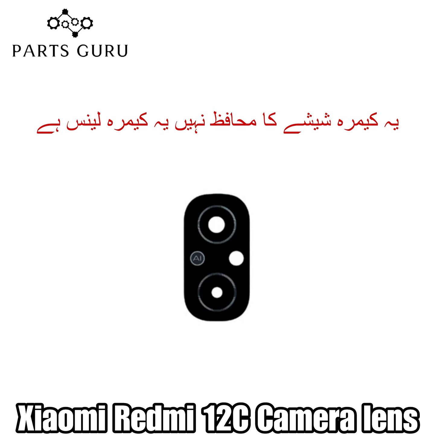 Xiaomi Redmi 12C Camera Glass || Xiaomi Redmi 12C camera lens || Xiaomi Redmi 12C camera glass || Parts Guru