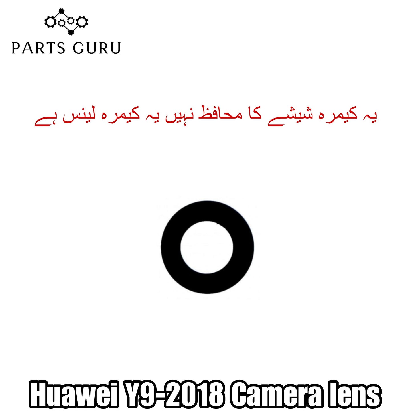 Huawei Y9-2018 Camera Glass || Huawei Y9-2018 camera lens || Huawei Y9-2018 camera glass || Parts Guru