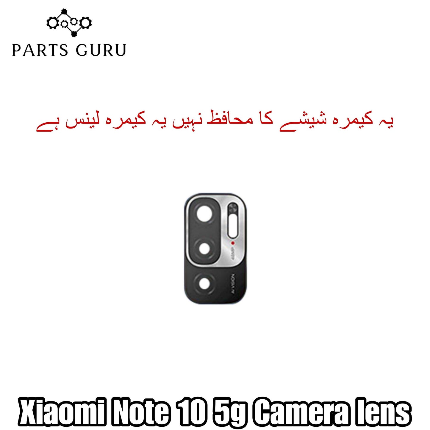 Xiaomi Note 10 5G Camera Glass || Xiaomi Note 10 5G camera lens || Xiaomi note 10 5g camera glass || Parts Guru