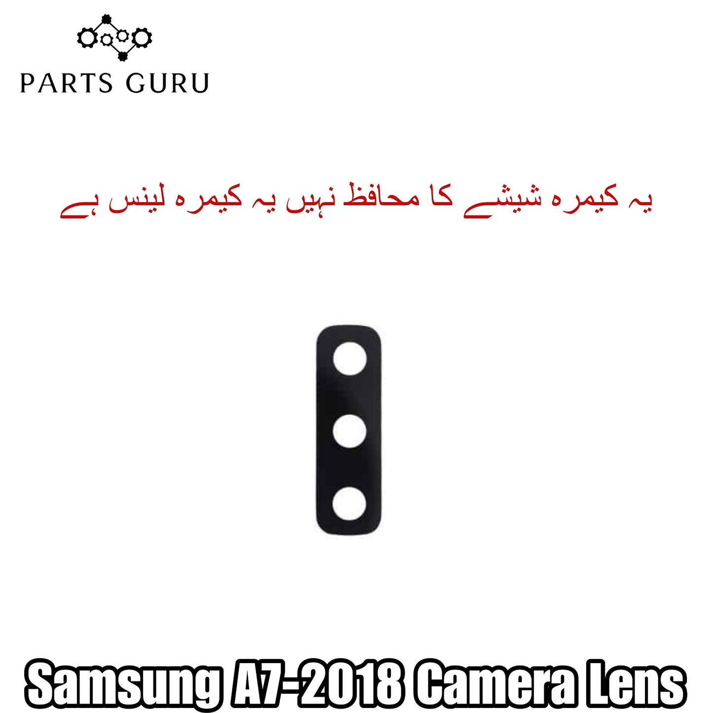 Samsung A7-2018 Camera Glass || Samsung A7-2018 camera lens || Samsung A7-2018 camera glass || Parts Guru