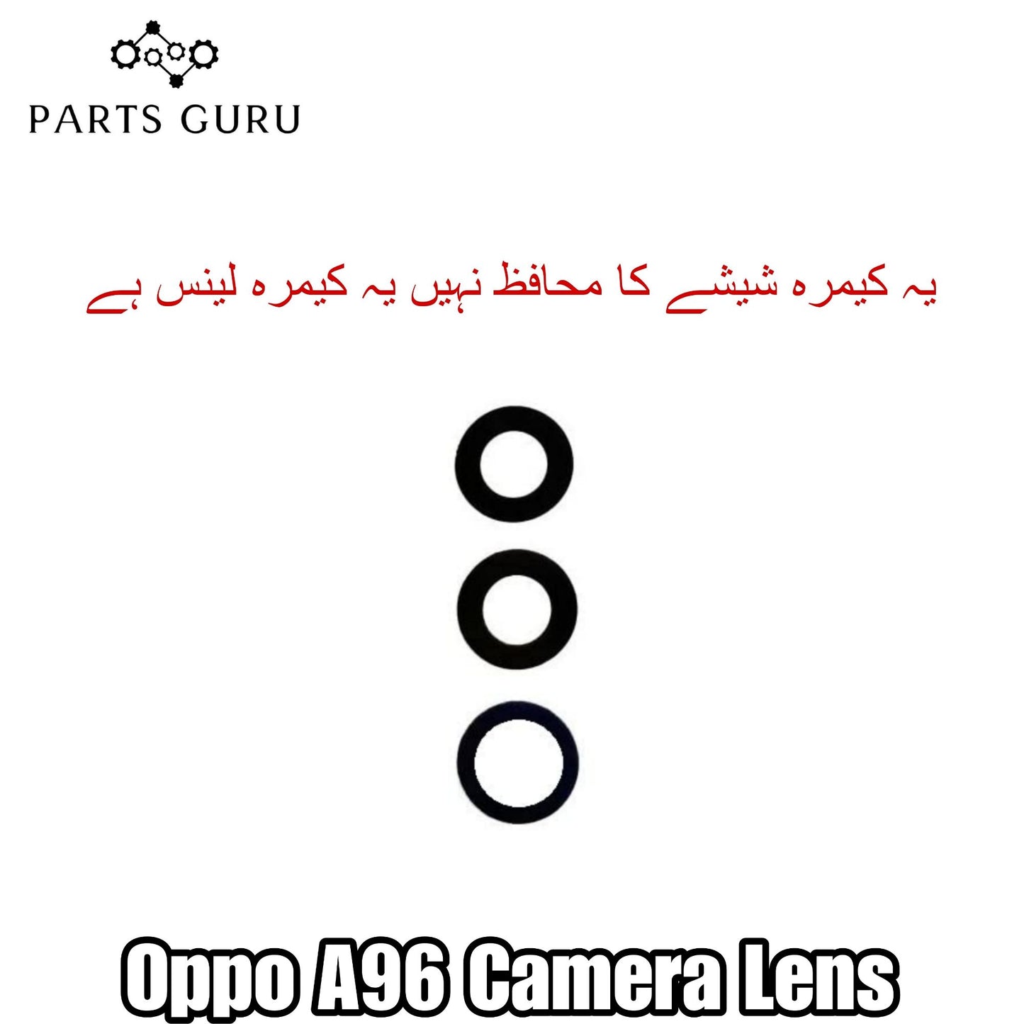 Oppo A96 Camera Glass || Oppo A96 camera lens || Oppo A96 camera glass || Parts Guru
