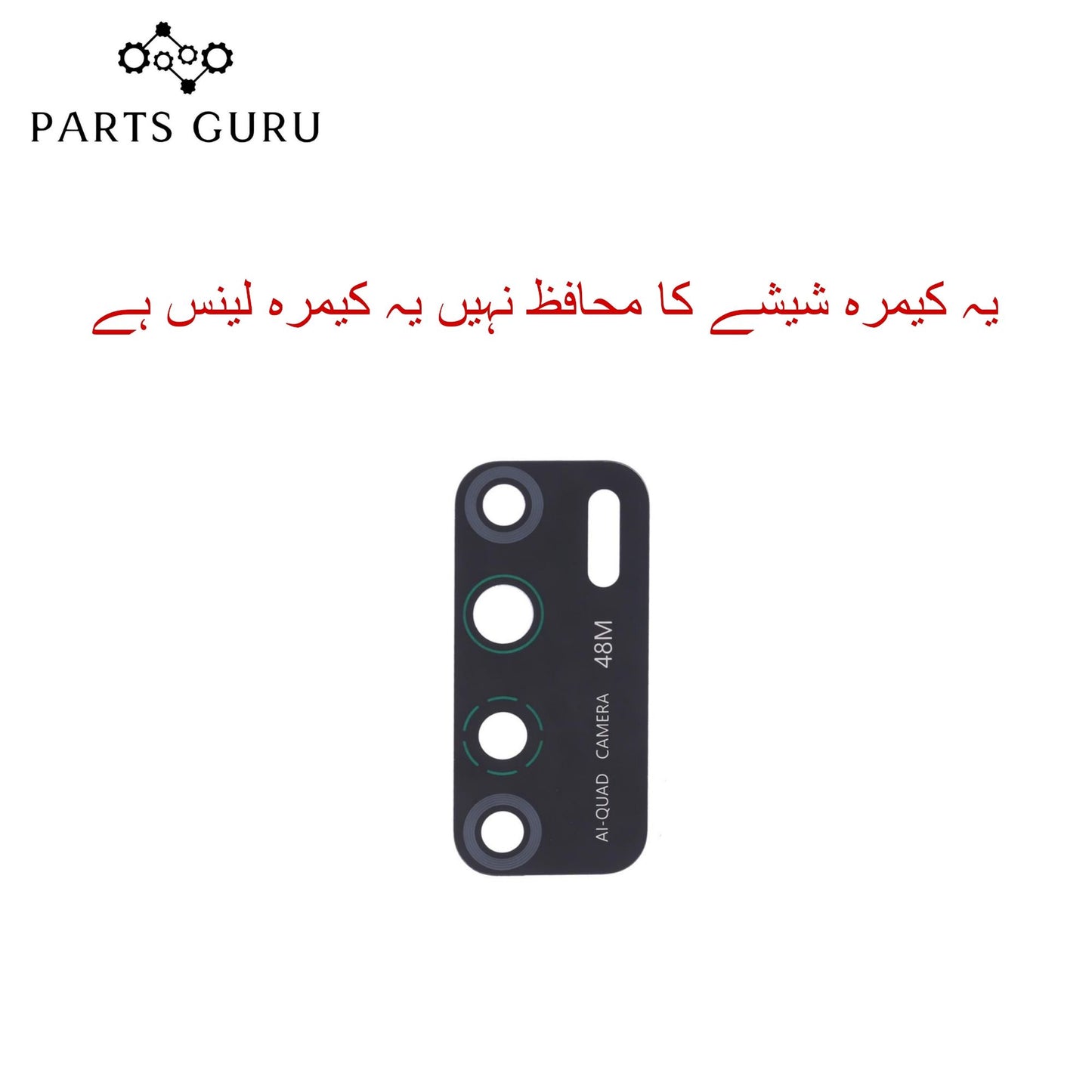 Infinix Note 7 lite (x656) Camera Glass || Infinix Note 7 lite camera lens || Infinix Note 7 lite (x656) camera glass || Parts Guru