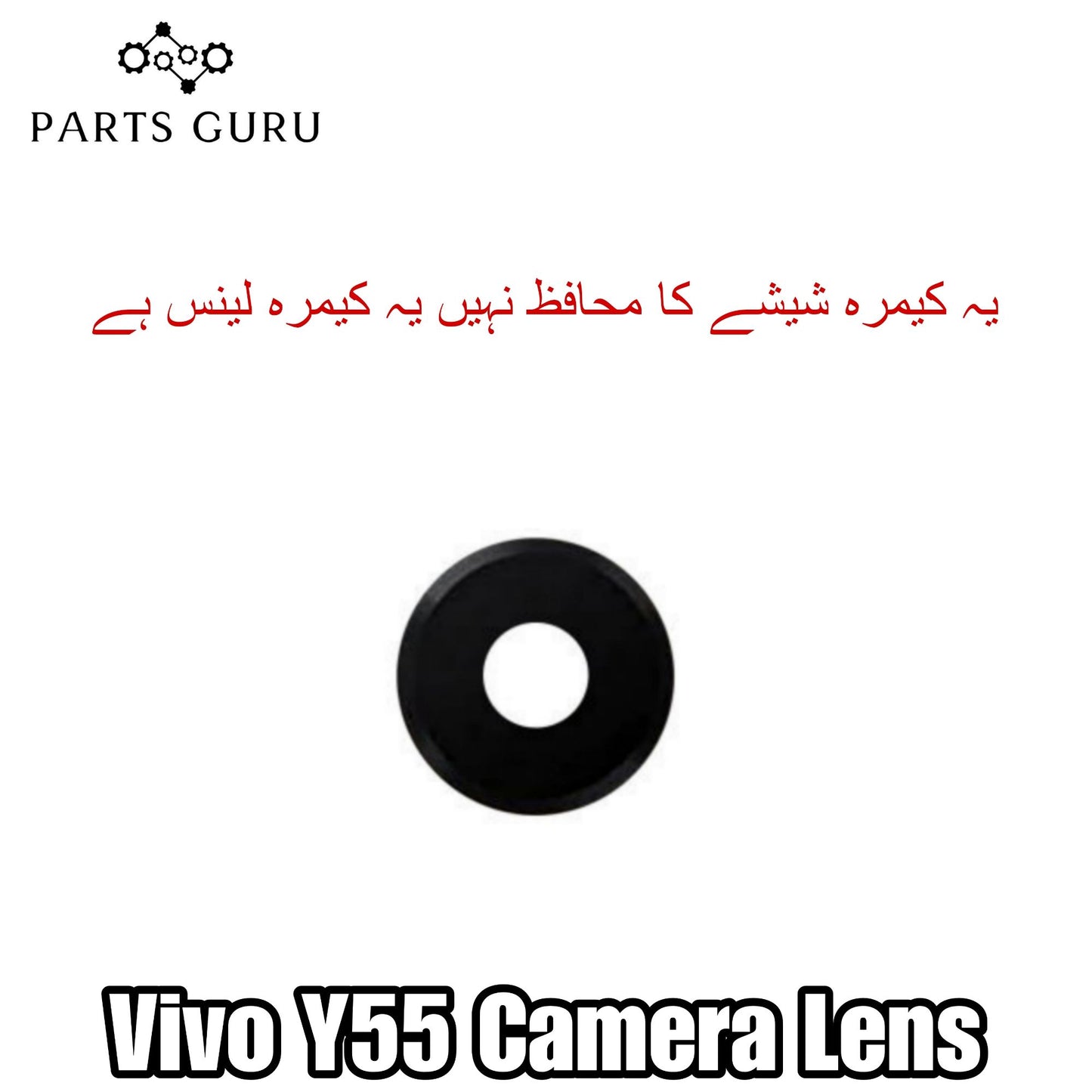 Vivo Y55 Camera Glass || Vivo y55 camera lens || Vivo Y55 camera glass || Parts Guru