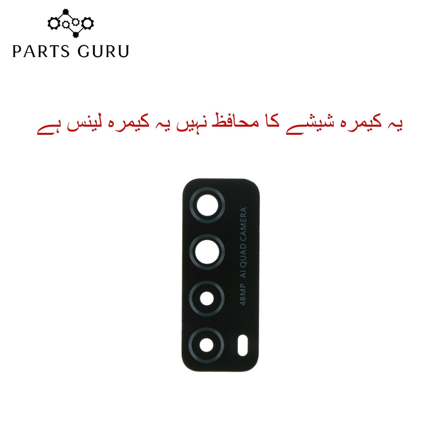 Huawei Y7A Camera Glass || Huawei Y7a camera lens || Huawei y7a camera glass || Parts Guru