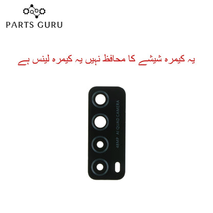 Huawei Y7A Camera Glass || Huawei Y7a camera lens || Huawei y7a camera glass || Parts Guru