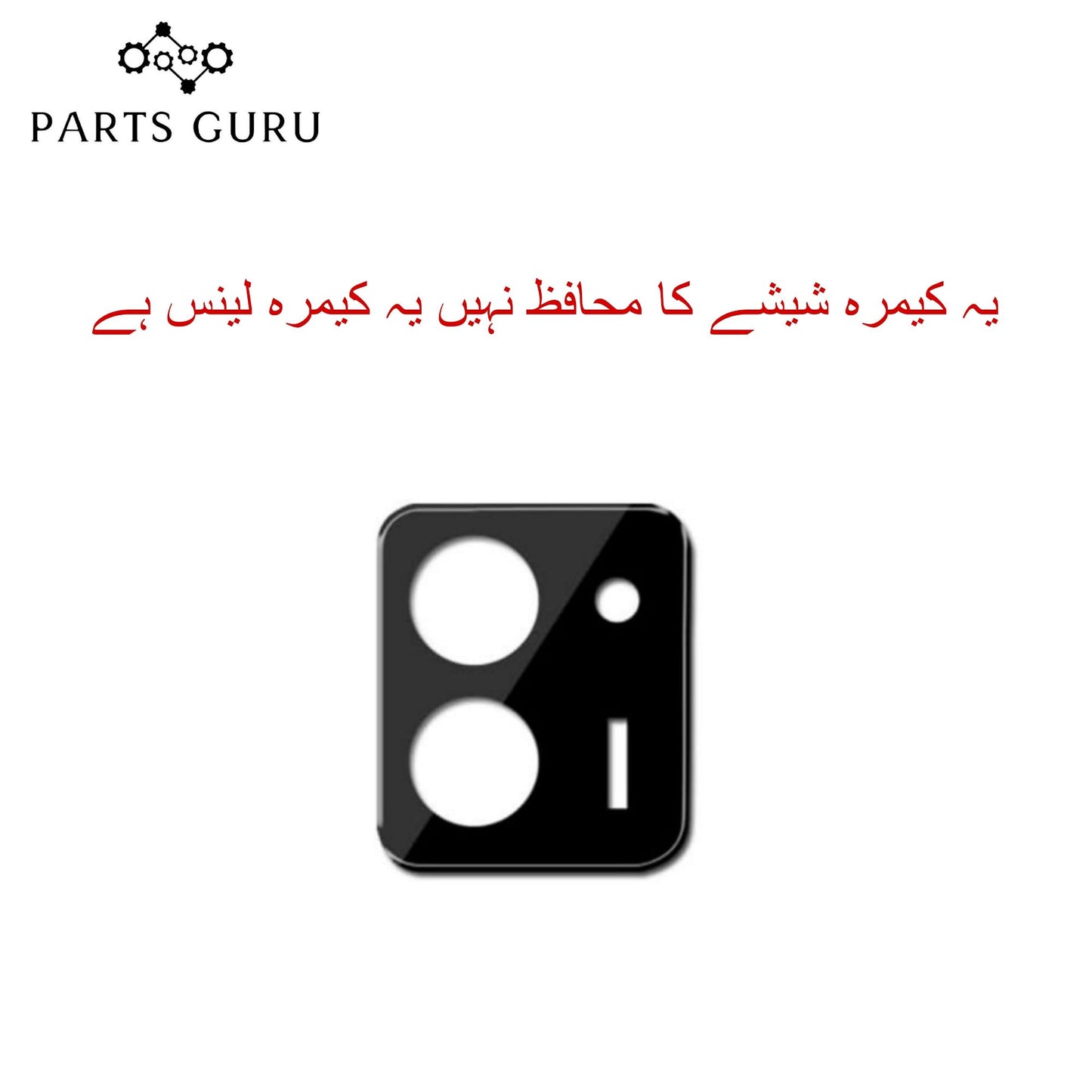 Vivo Y36 Camera Glass || Vivo y36 camera lens || Vivo Y36 camera glass || Parts Guru