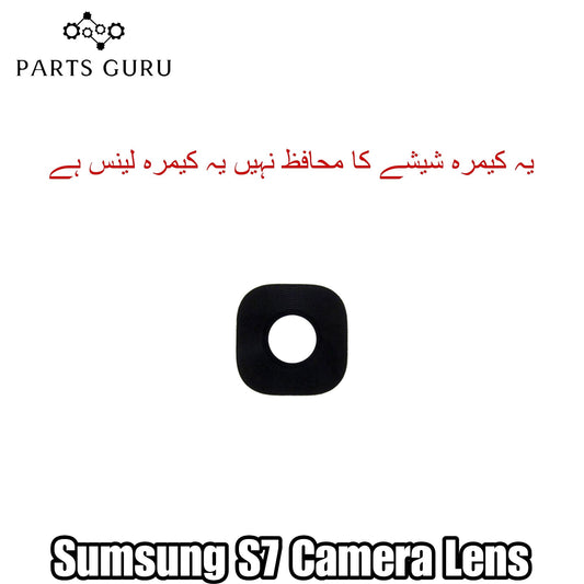 Samsung S7 Camera Glass || Samsung S7 camera lens || Samsung S7 camera glass || Parts Guru