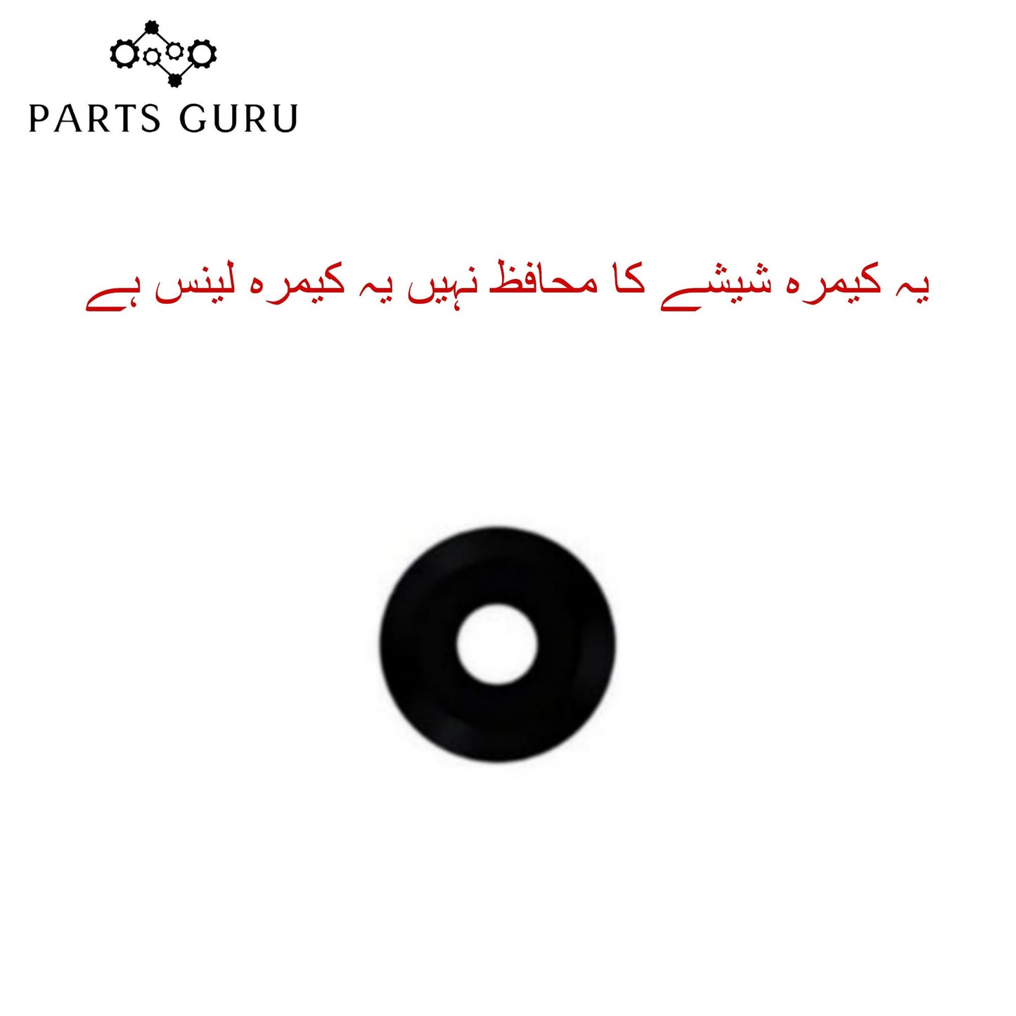 Vivo Y16 Camera Glass || Vivo y16 camera lens || Vivo Y16 camera glass || Parts Guru