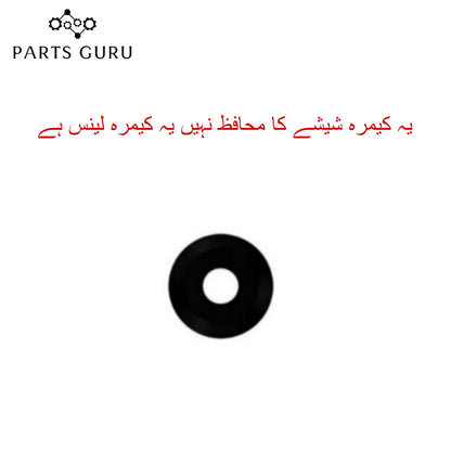 Vivo Y16 Camera Glass || Vivo y16 camera lens || Vivo Y16 camera glass || Parts Guru