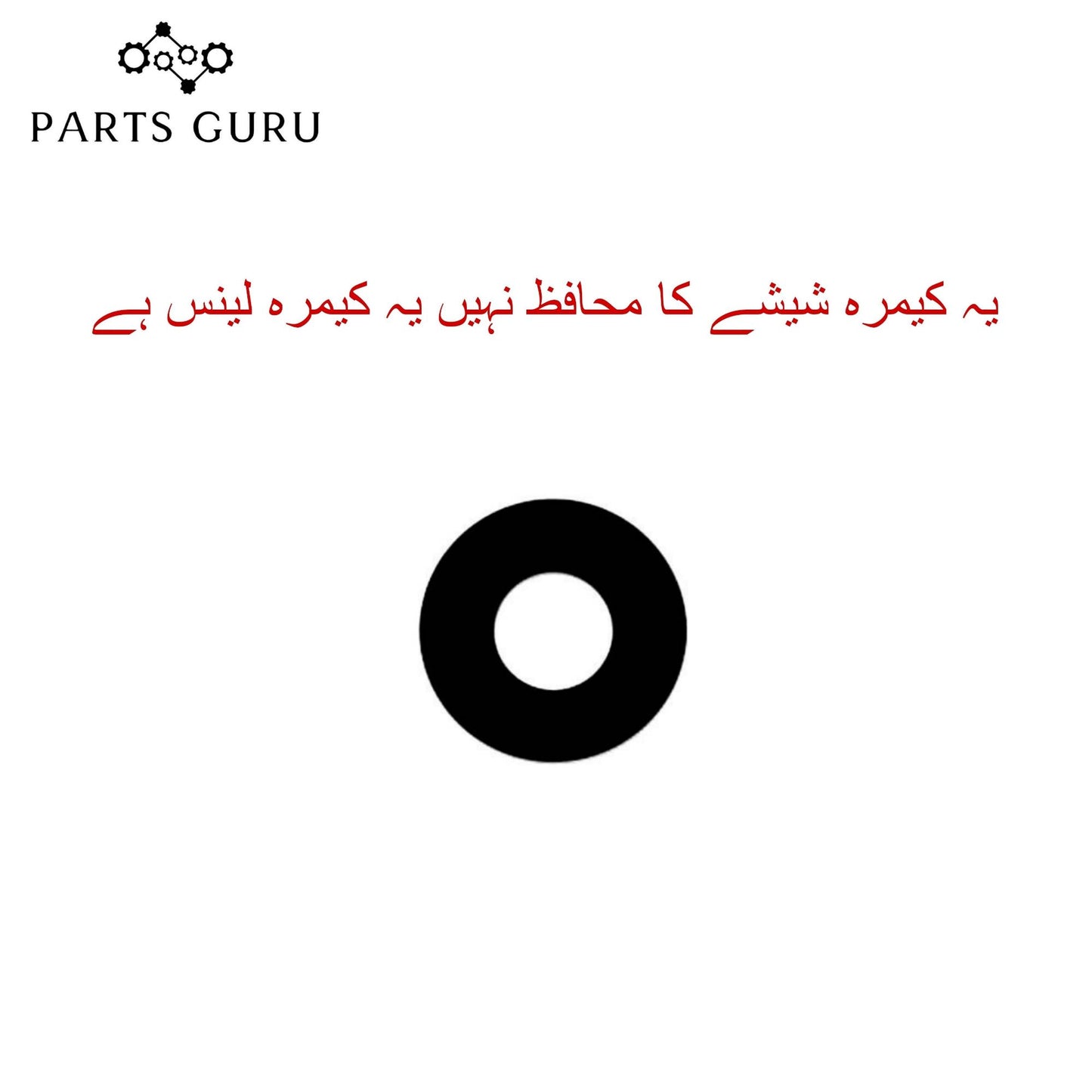 Infinix Note 12 (x670) Camera Glass || Infinix Note 12 camera lens || Infinix Note 12 (x670) camera glass || Parts Guru