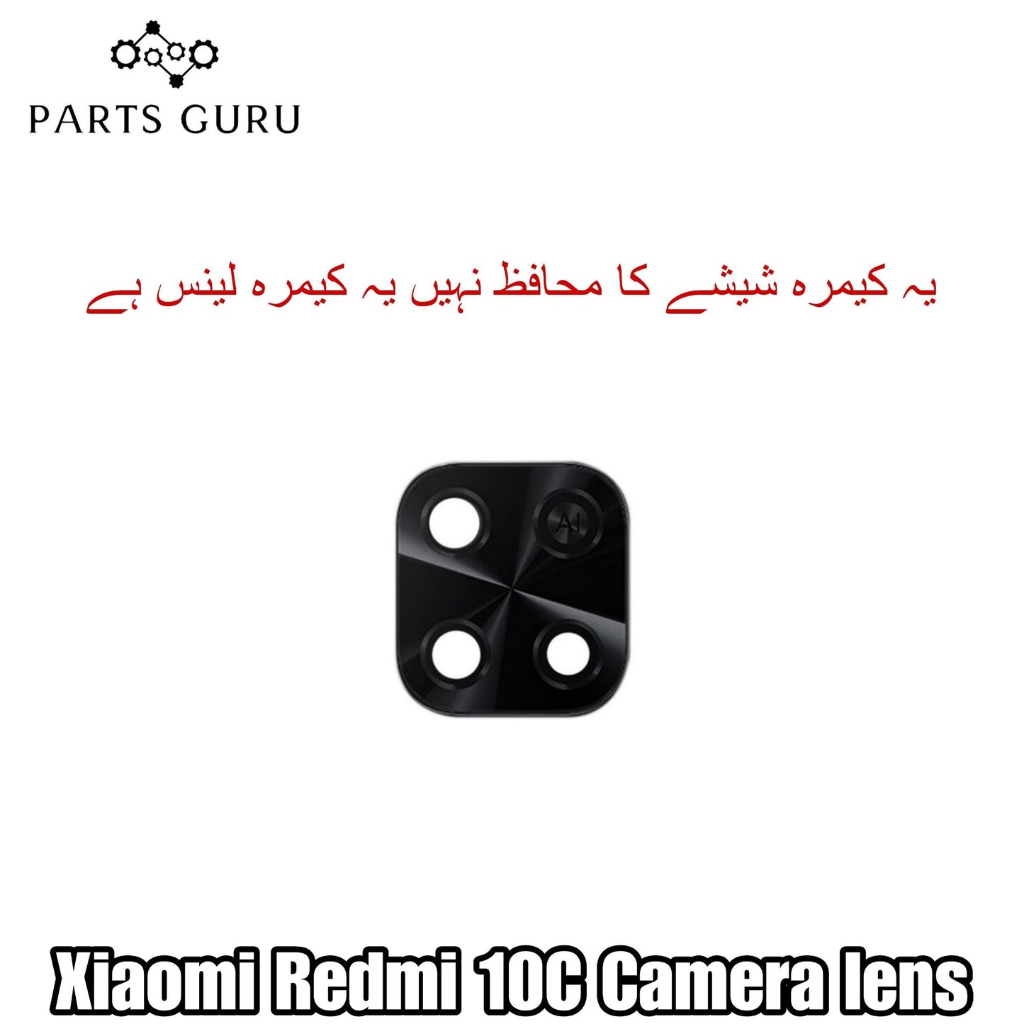 Xiaomi Redmi 10C Camera Glass || Xiaomi Redmi 10c camera lens || Xiaomi Redmi 10C camera glass || Parts Guru