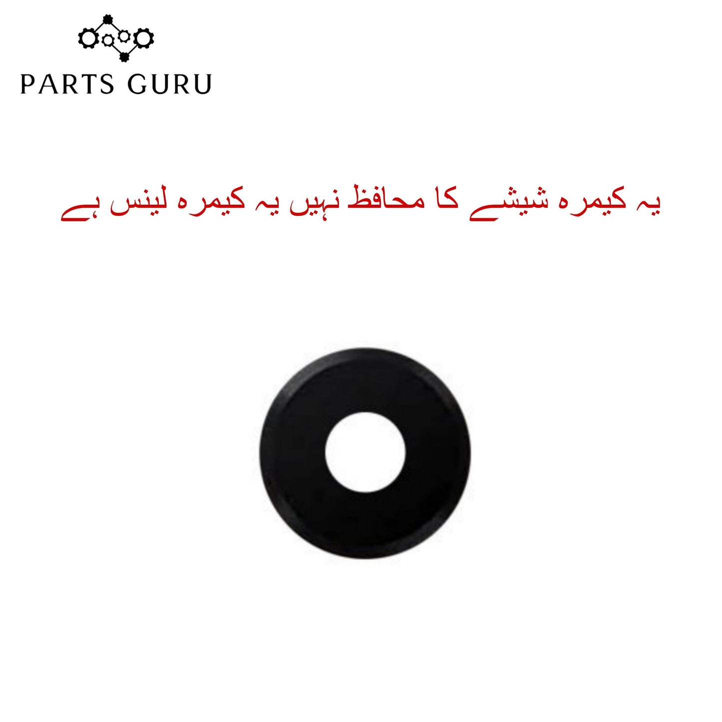 Vivo Y17s Camera Glass || Vivo y17s camera lens || Vivo Y17s camera glass || Parts Guru