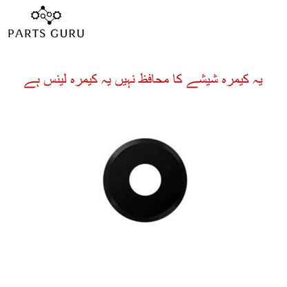 Vivo Y17s Camera Glass || Vivo y17s camera lens || Vivo Y17s camera glass || Parts Guru