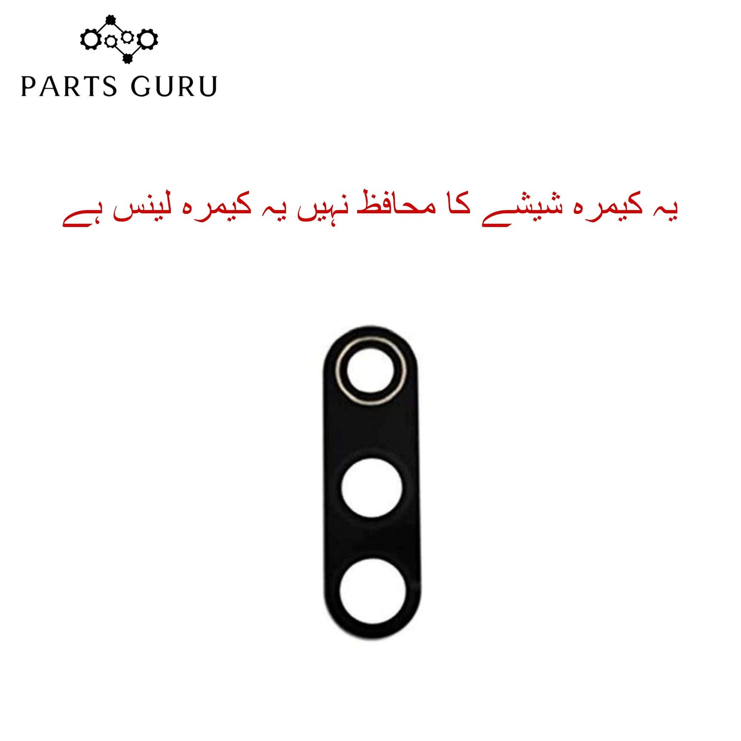 Vivo Y15 Camera Glass || Vivo y15 camera lens || Vivo Y15 camera glass || Parts Guru