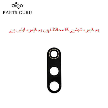 Vivo Y15 Camera Glass || Vivo y15 camera lens || Vivo Y15 camera glass || Parts Guru