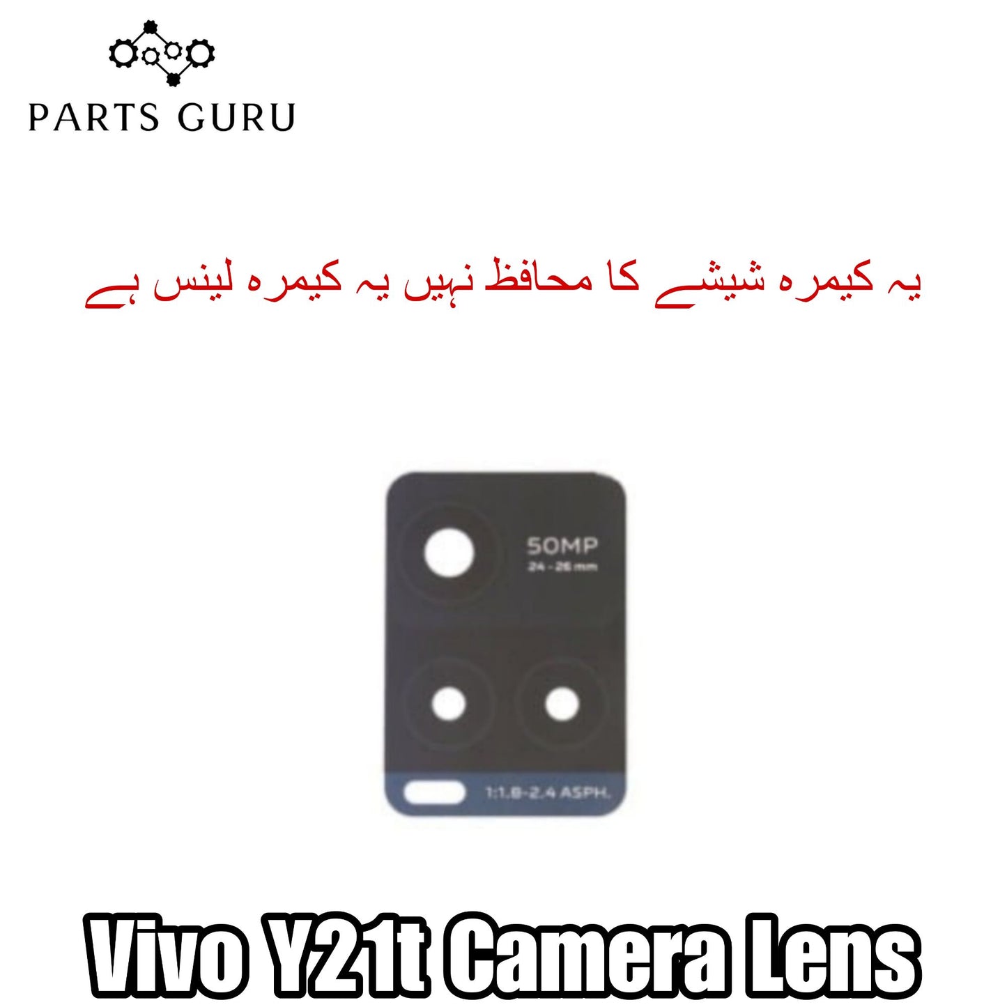 Vivo V21t Camera Glass || Vivo V21t camera lens || Vivo V21t camera glass || Parts Guru