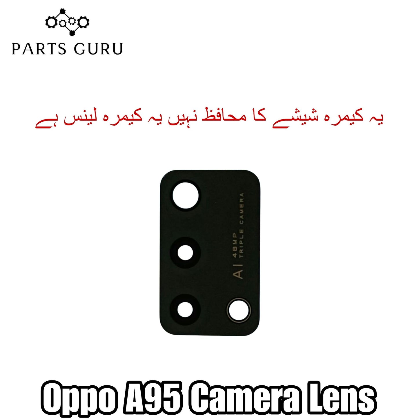 Oppo A95 Camera Glass || Oppo A95 camera lens || Oppo A95 camera glass || Parts Guru