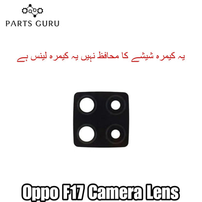 Oppo F17 Camera Glass || Oppo F17 camera lens || Oppo F17 camera glass || Parts Guru