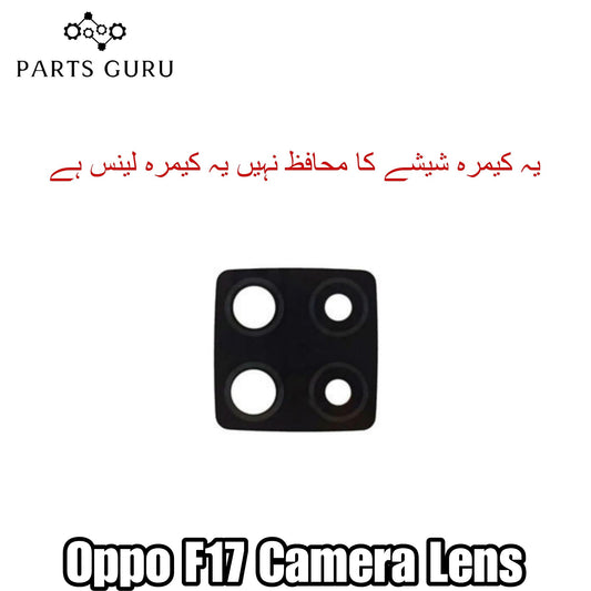 Oppo F17 Camera Glass || Oppo F17 camera lens || Oppo F17 camera glass || Parts Guru