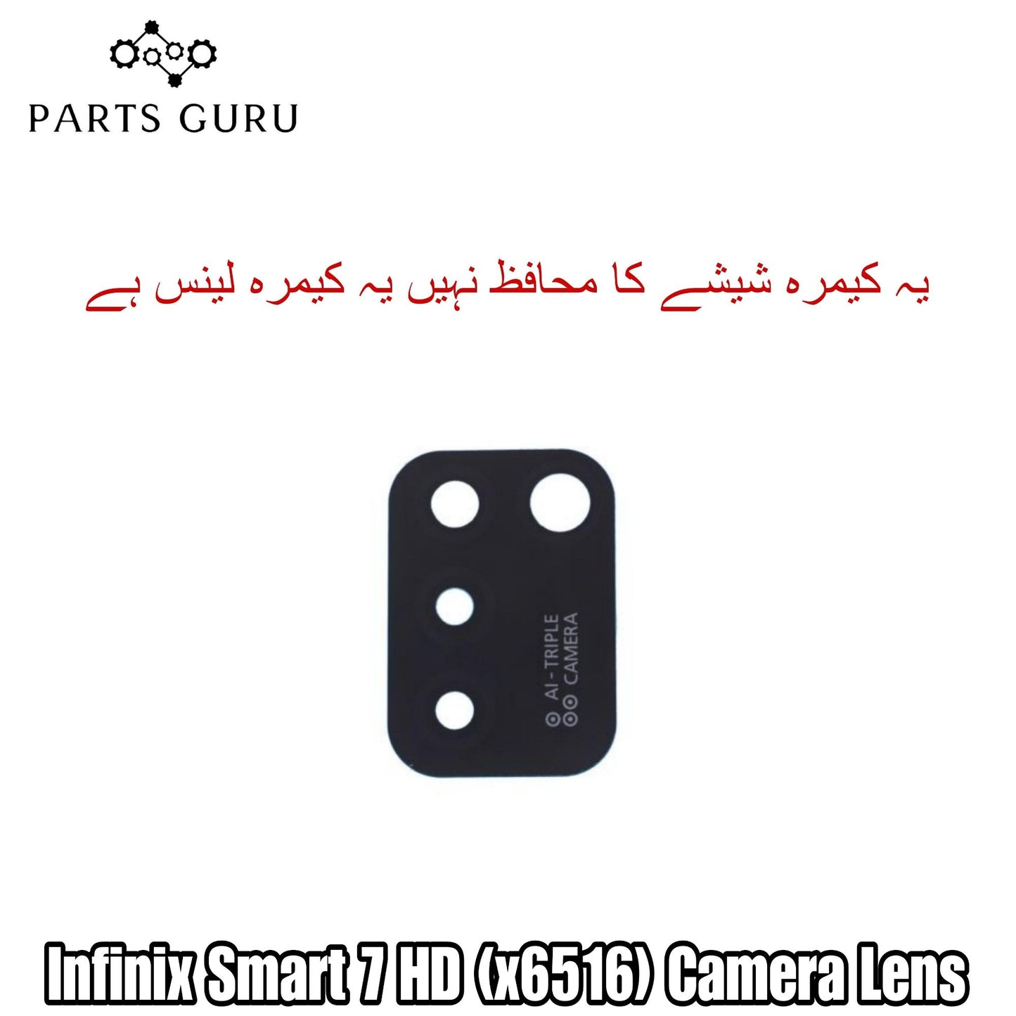 Infinix Smart 7 HD (x6516) Camera Glass || Infinix Smart 7 HD camera lens || Infinix Smart 7 HD (x6516) camera glass || Parts Guru