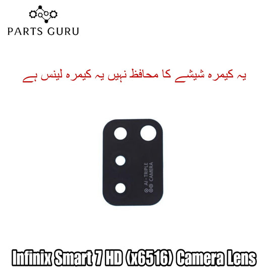 Infinix Smart 7 HD (x6516) Camera Glass || Infinix Smart 7 HD camera lens || Infinix Smart 7 HD (x6516) camera glass || Parts Guru