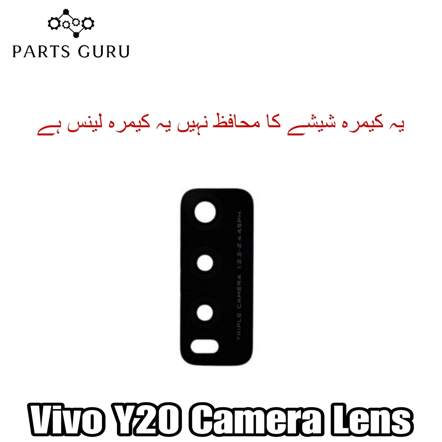 Vivo Y20 Camera Glass || Vivo y20 camera lens || Vivo Y20 camera glass || Parts Guru