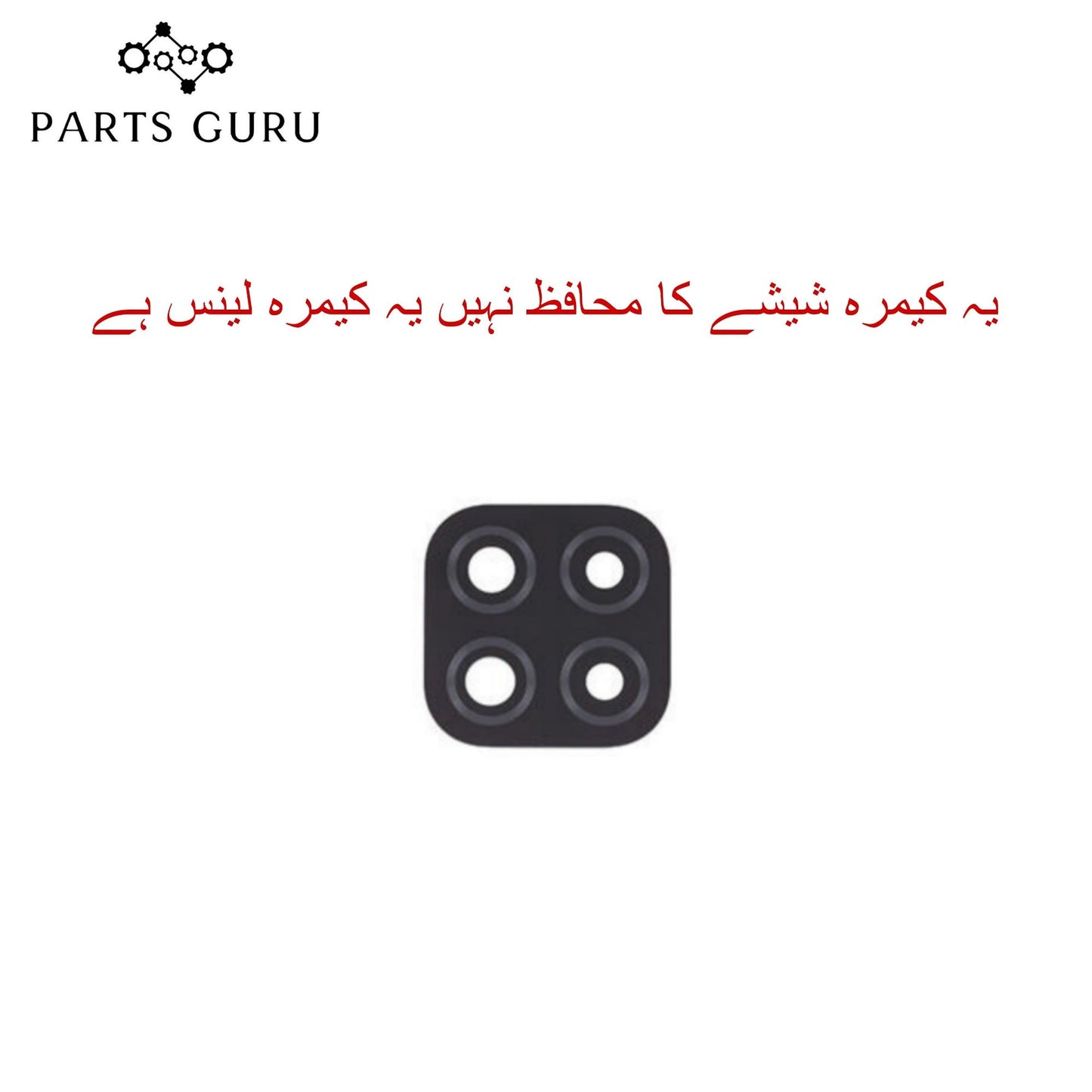 Xiaomi Redmi 9C Camera Glass || Xiaomi Redmi 9c camera lens || Xiaomi Redmi 9C camera glass || Parts Guru