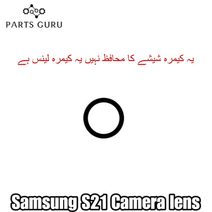 Samsung S21 Camera Glass || Samsung S21 camera lens || Samsung S21 camera glass || Parts Guru