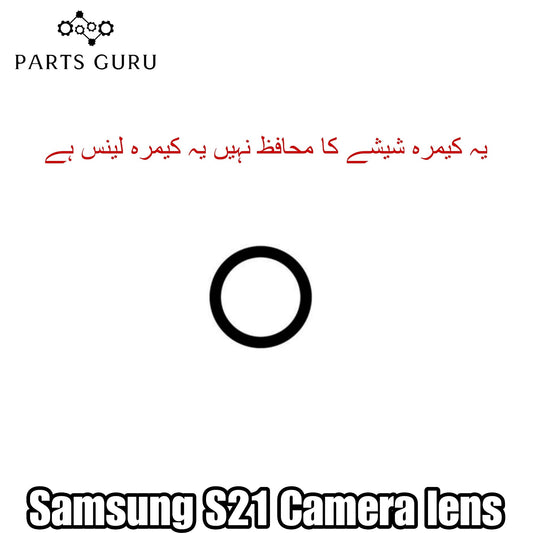 Samsung S21 Camera Glass || Samsung S21 camera lens || Samsung S21 camera glass || Parts Guru