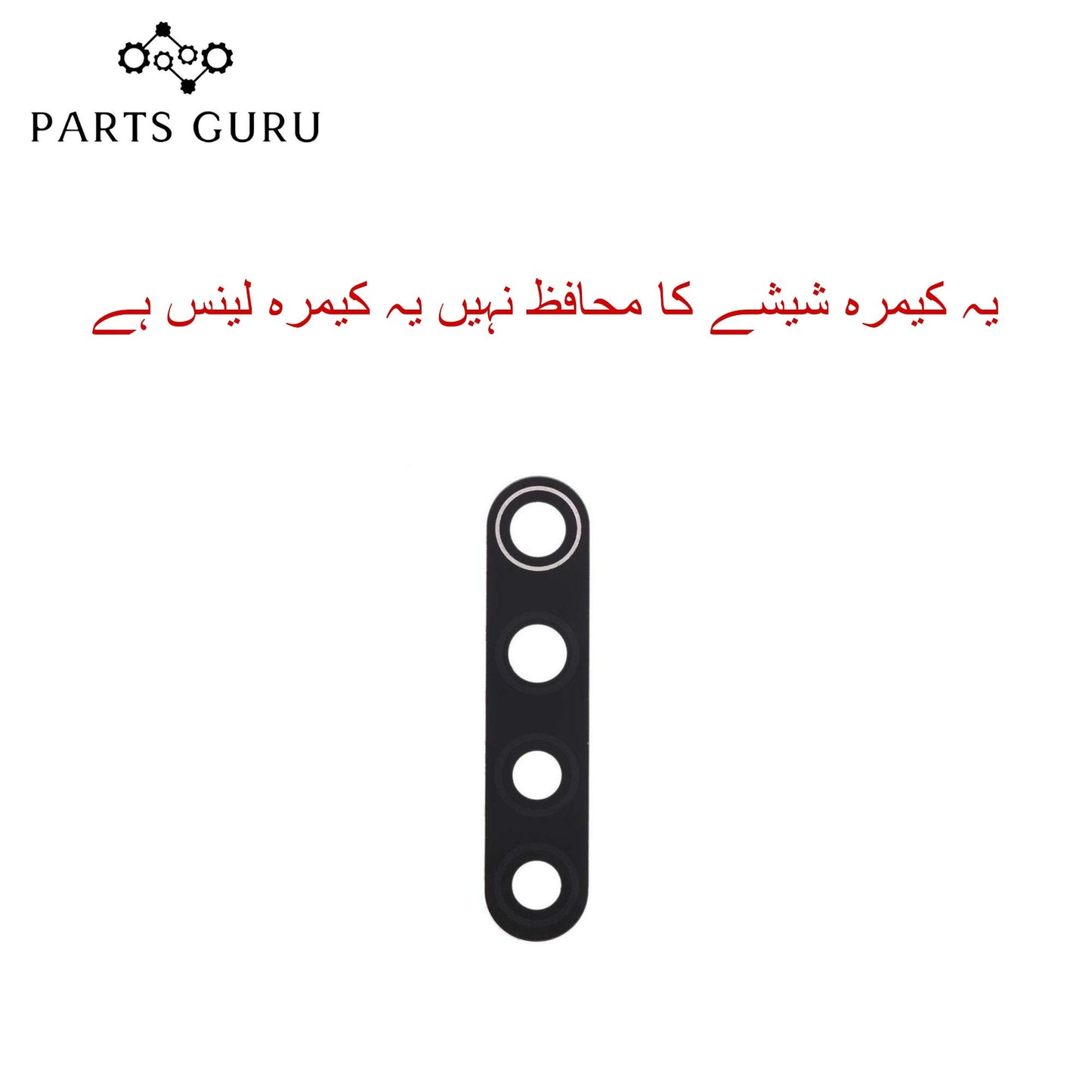 Oppo A31-2020 Camera Glass || Oppo A31-2020 camera lens || Oppo A31-2020 camera glass || Parts Guru