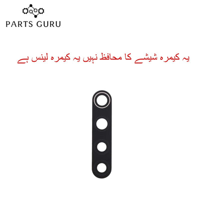 Oppo A31-2020 Camera Glass || Oppo A31-2020 camera lens || Oppo A31-2020 camera glass || Parts Guru