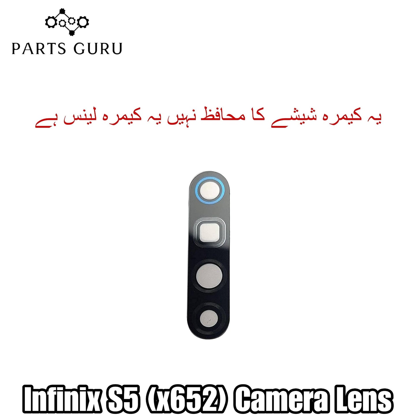 Infinix S5 (x652) Camera Glass || Infinix S5 camera lens || Infinix S5 (x652) camera glass || Parts Guru