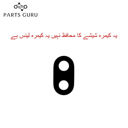 Samsung A20 Camera Glass || Samsung A20 camera lens || Samsung A20 camera glass || Parts Guru