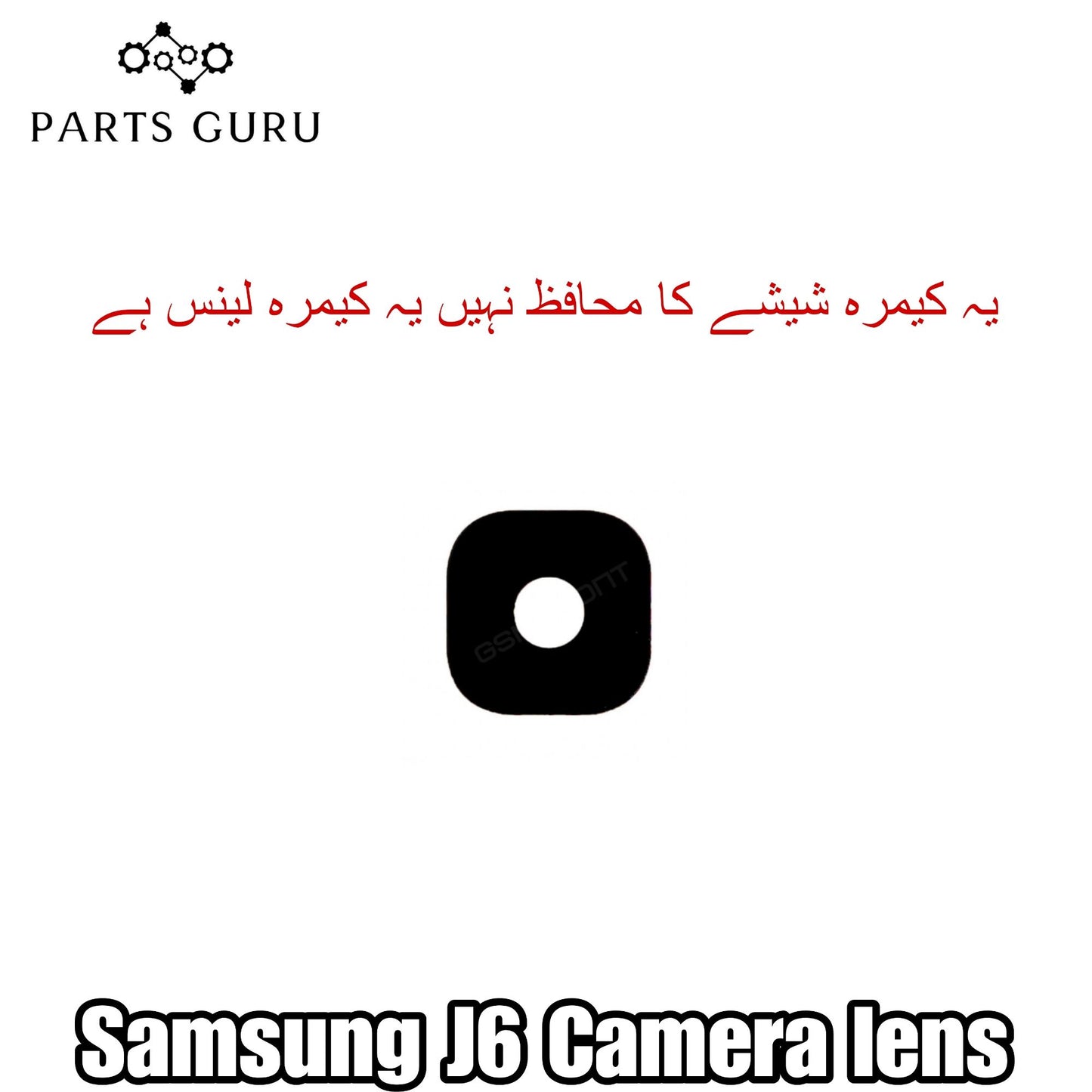 Samsung J6 Camera Glass || Samsung j6 camera lens || Samsung J6 camera glass || Parts Guru